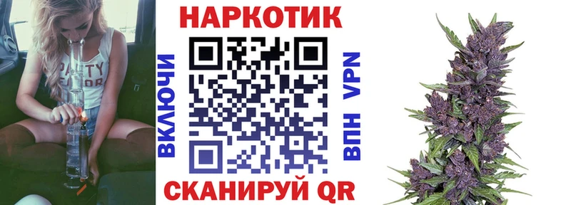 Какие есть наркотики Цимлянск Конопля  COCAIN  Гашиш  Codein  МЕФ  Галлюциногенные грибы 