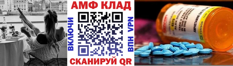 Амфетамин Premium купить наркоту Цимлянск