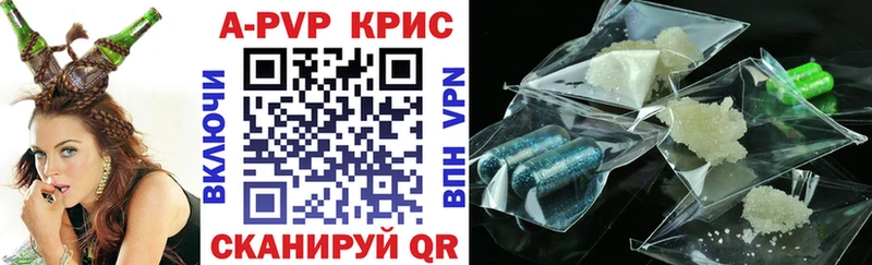 Alpha-PVP Crystall  как найти наркотики  Цимлянск 