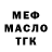 КЕТАМИН VHQ Lilia Becker