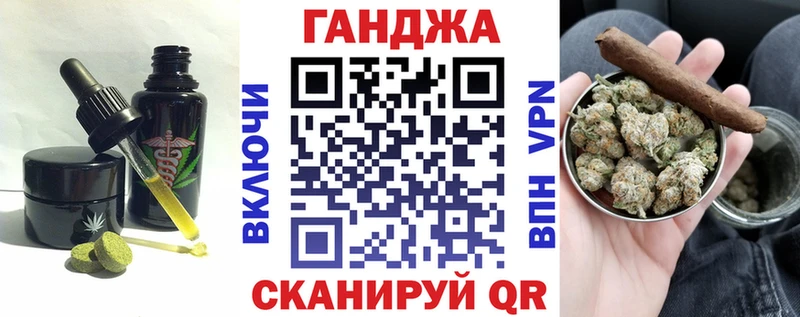 Cannafood марихуана  Цимлянск 