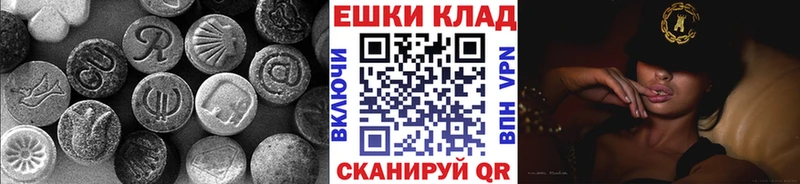 Ecstasy 300 mg  наркотики  Цимлянск 