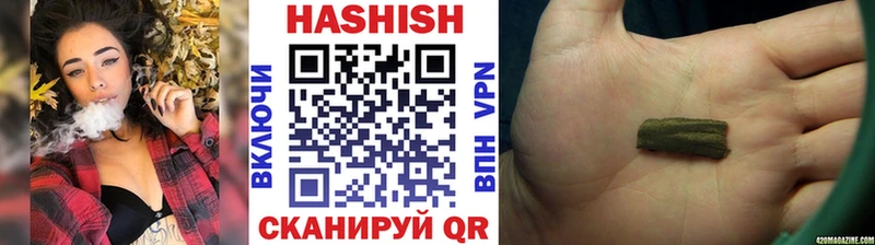 ГАШИШ hashish  hydra ссылка  Цимлянск 