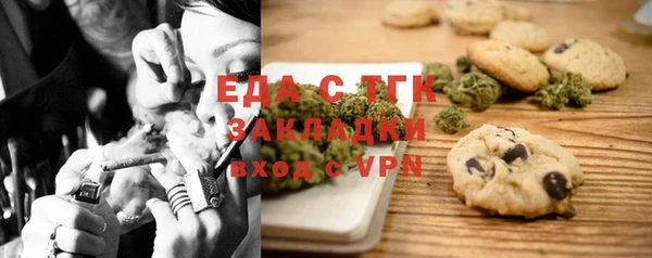 синтетический гашиш Алексеевка