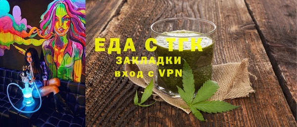 гашишное масло Алексин
