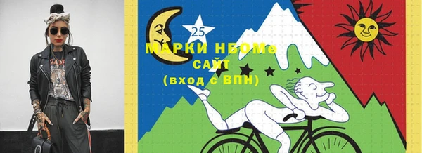 гашишное масло Алексин