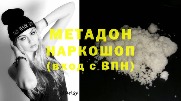 синтетический гашиш Алексеевка