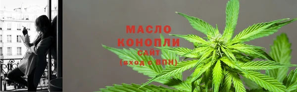 гашишное масло Алексин