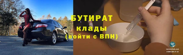 гашишное масло Алексин