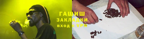 гашишное масло Алексин