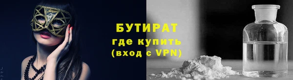 гашишное масло Алексин