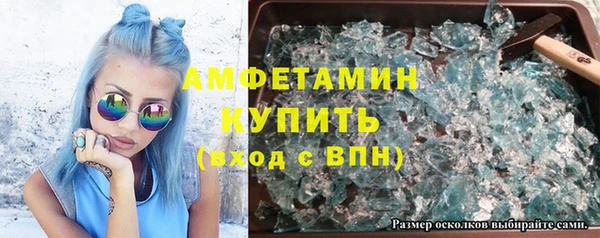 синтетический гашиш Алексеевка