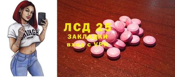 круглые Алзамай