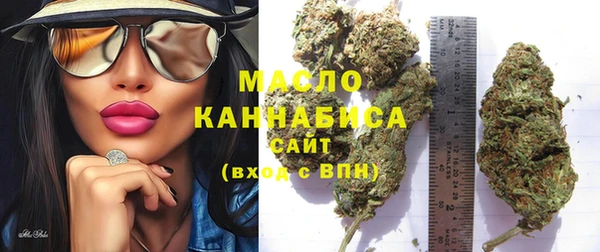 гашишное масло Алексин