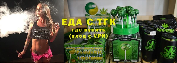 круглые Алзамай
