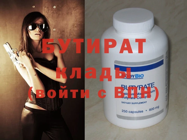 мдма Болотное