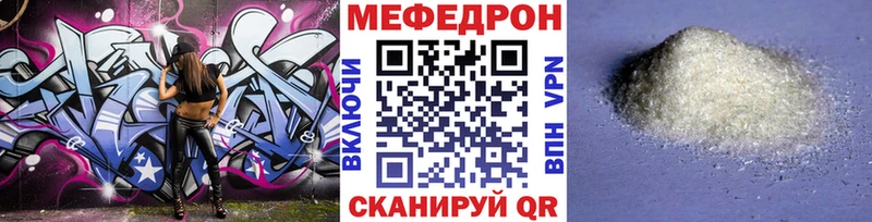 Меф mephedrone  blacksprut ТОР  Цимлянск  где продают наркотики 