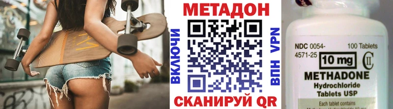 Метадон мёд сколько стоит Цимлянск