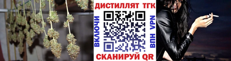 Дистиллят ТГК гашишное масло  omg ссылки  Цимлянск  хочу наркоту 