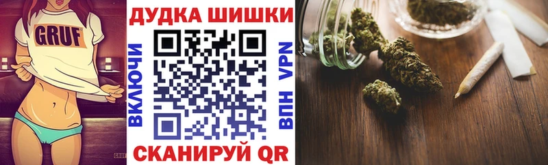 Бошки Шишки OG Kush Цимлянск